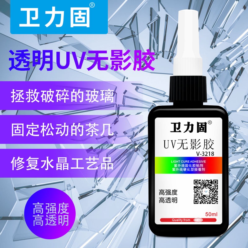 無(wú)影膠-2.jpg