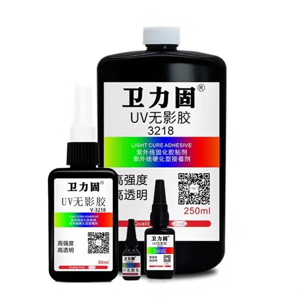 衛力固3218UV膠水