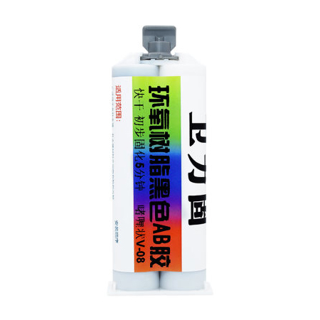 環氧樹脂黑色AB膠V-08