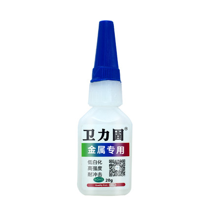 衛力固金屬專用膠