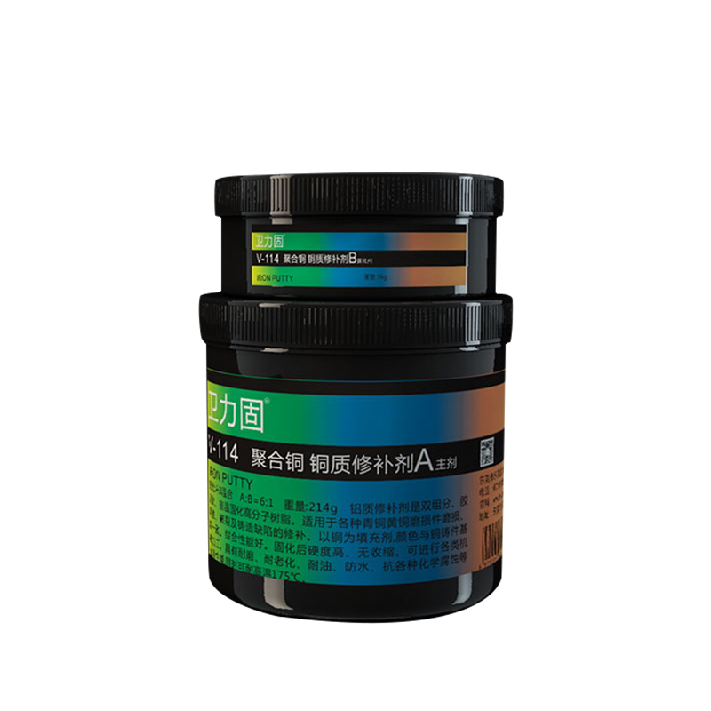 V-114銅質修補劑