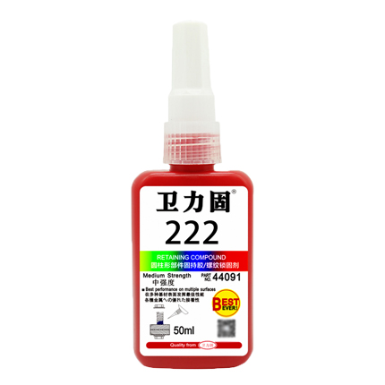 衛力固222螺紋鎖固劑