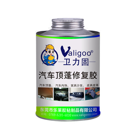 汽車頂蓬修復膠