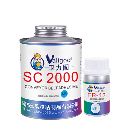 衛力固SC2000冷硫化粘接劑
