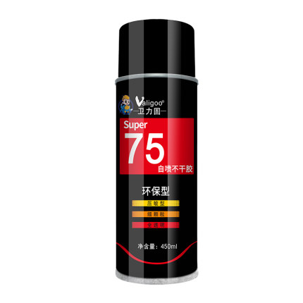 衛力固75自噴不干膠